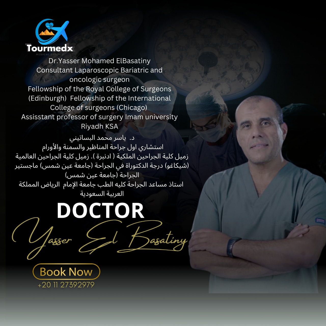 Dr. Yasser ElBasatiny