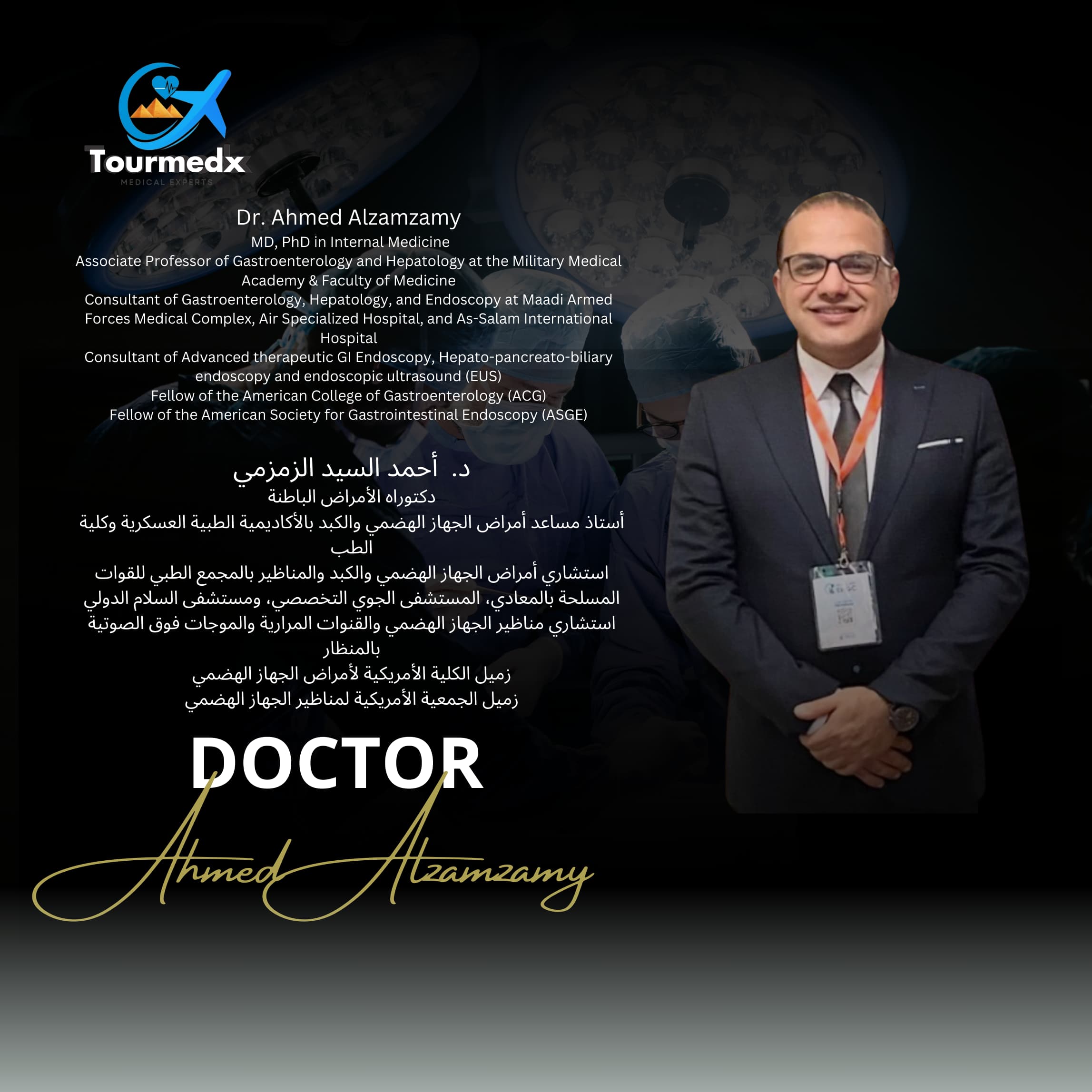 Dr. Ahmed Alzamzamy, MD, PhD