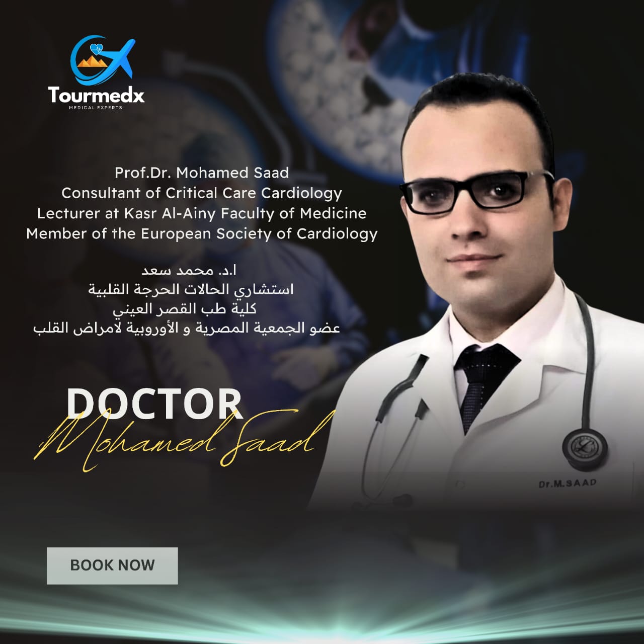 Prof. Dr. Mohamed Saad