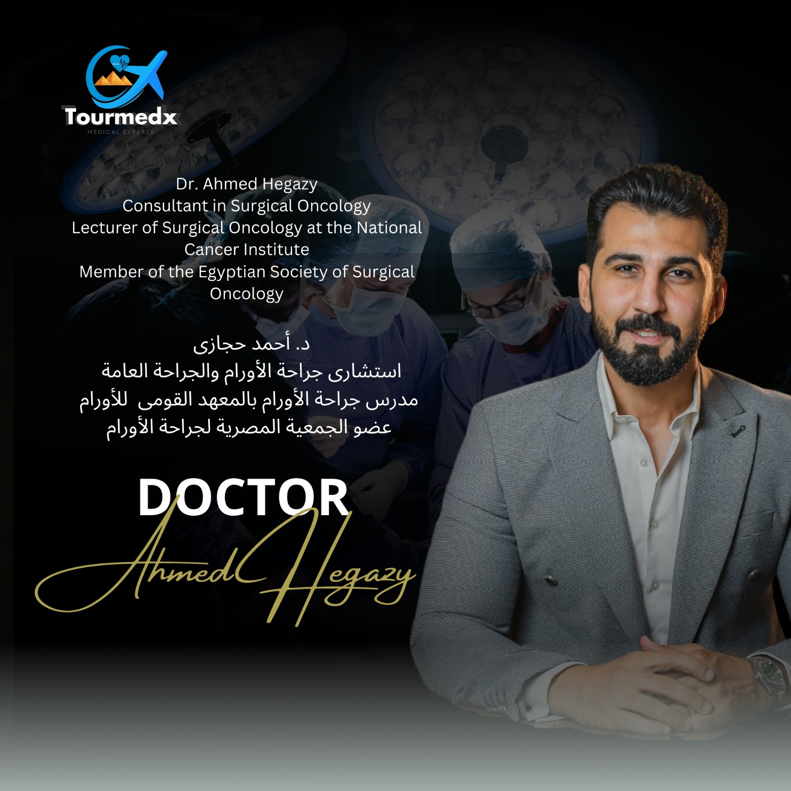 Dr. Ahmed Hegazy